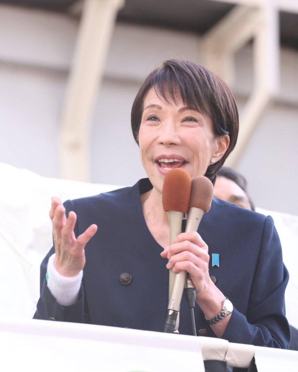 このあと本日15時30分に宮城県へ！！ ⬇️ 『高市早苗総裁来たる。自由