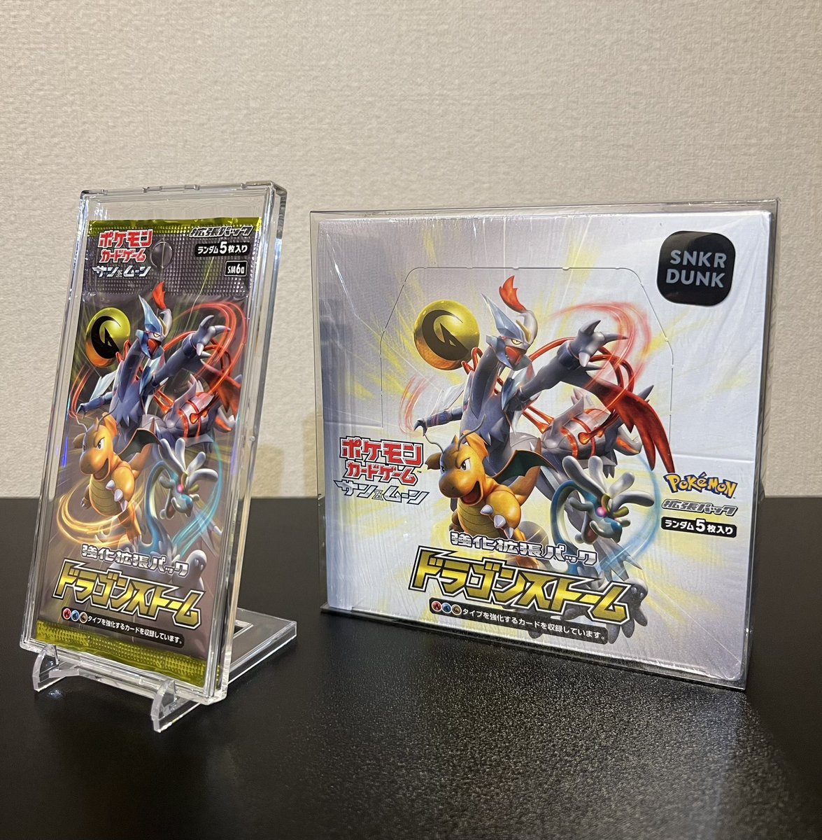 未開封BOX コレクション用に ｢ドラゴンストーム｣を購入 箱を並べて