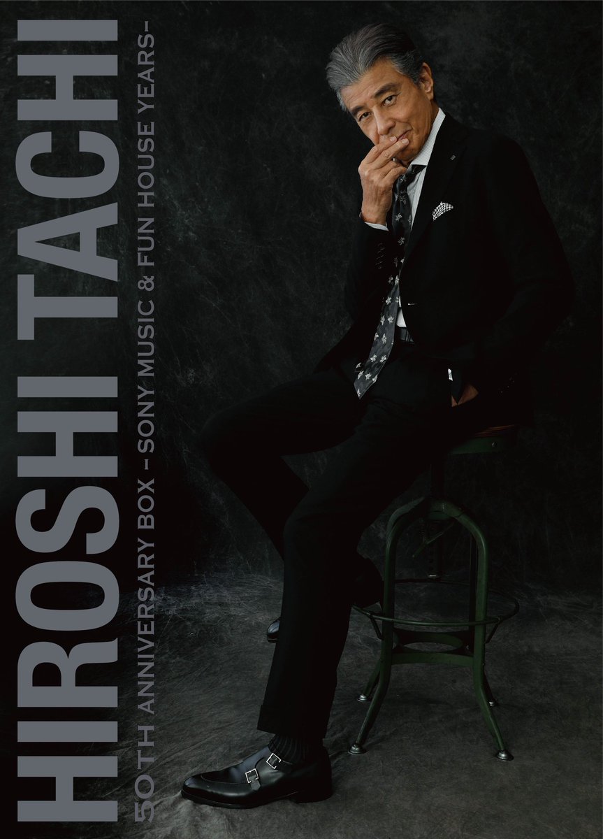 舘ひろしANNIVERSARY50THBOX今はセブンネット、楽天はもう完売してい