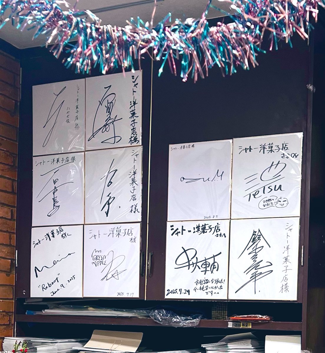 鈴木亮平 サイン レア 2点セット 鈴木亮平 サイン 2点セット 美品 レア