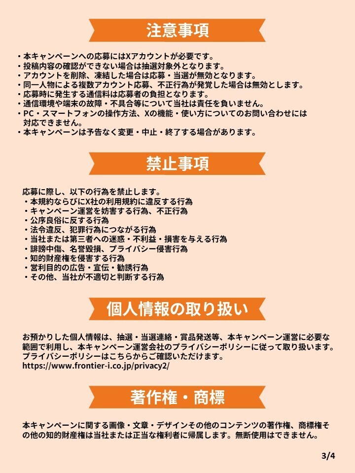 ＨＴＴ（電力をへらす・つくる・ためる） tweet media