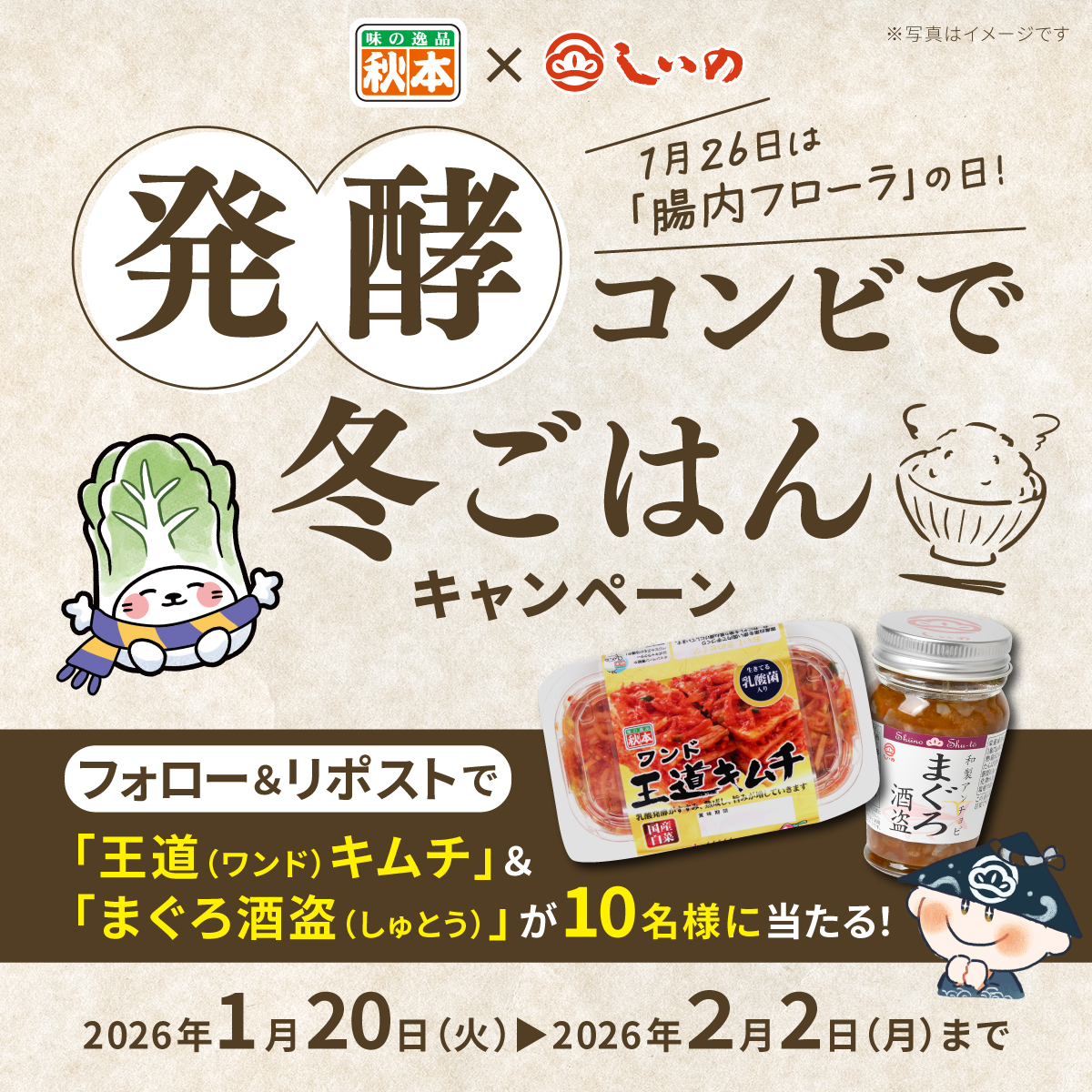 フォロー割実施✨無言購入OK⭕️ たけむー (@takemchan) / Posts / X