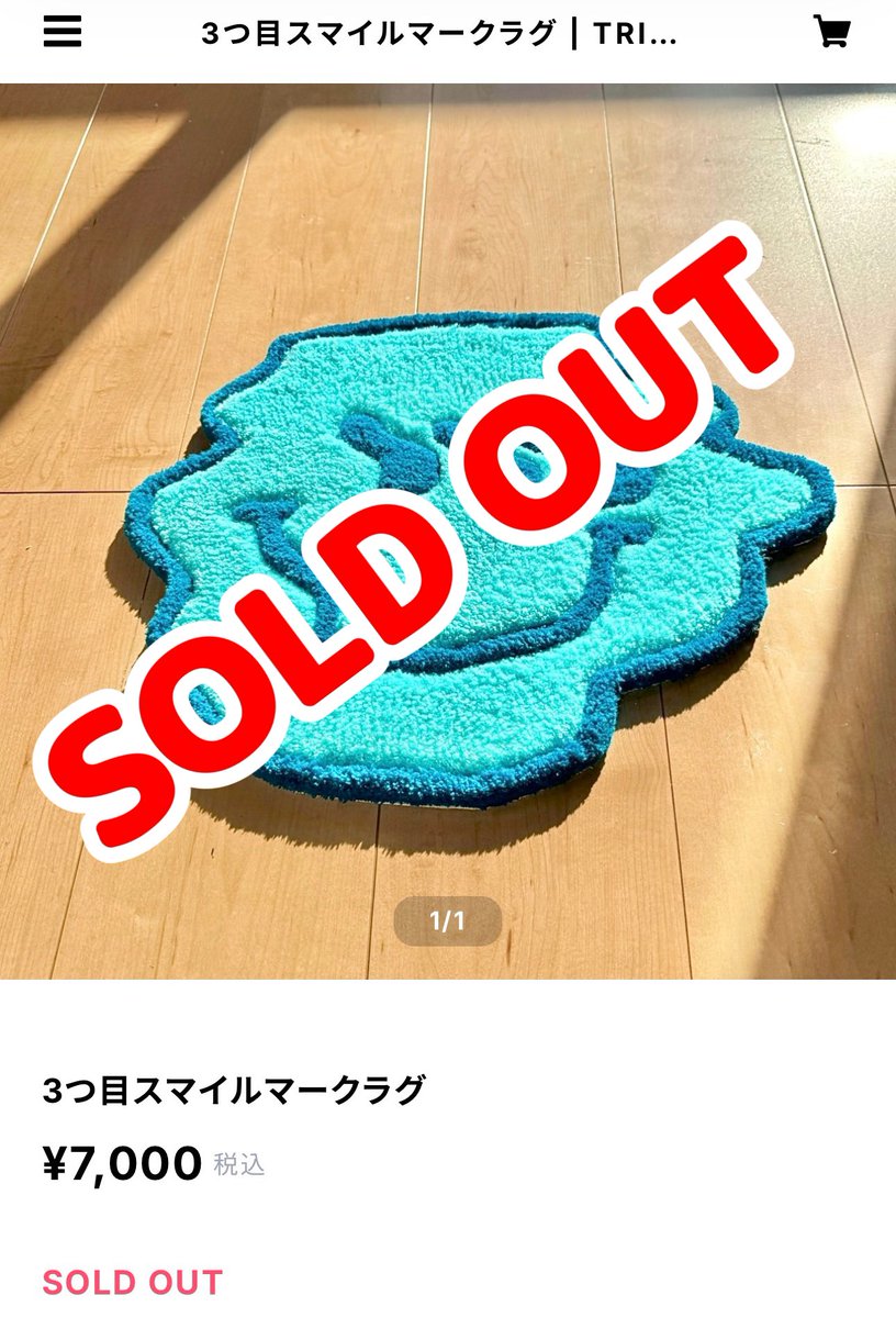 どなたかわからないのですが、お迎えいただきありがとうございます😊
オンライン在庫も少なくなってきました🙇
プロフィール欄のサイトからチェック✅

4.5.6月のイベント出展に向けてもコツコツ制作しております🫡