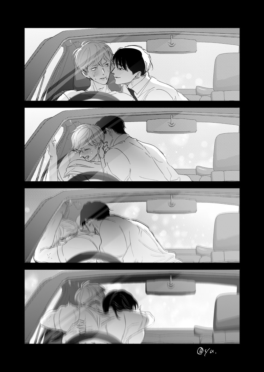 🚘

#創作BL