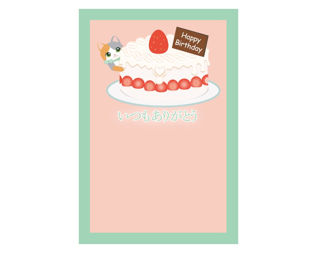 Noa_Yuzuha_0101's tweet photo. 🌸ポートフォリオコーナー🌸
はじめてのご依頼で、パートナー様へのお誕生日プレゼント制作を担当しました🎂
ロゴ・メッセージカード・マグカップ（モックアップ）まで一式デザイン。
お店の開業だけでなく、個人向けのギフト制作も承っています。

▼ココナラ
https://t.co/XisHLQLUMi

#誕生日ギフト https://t.co/YhH6jY5Epv