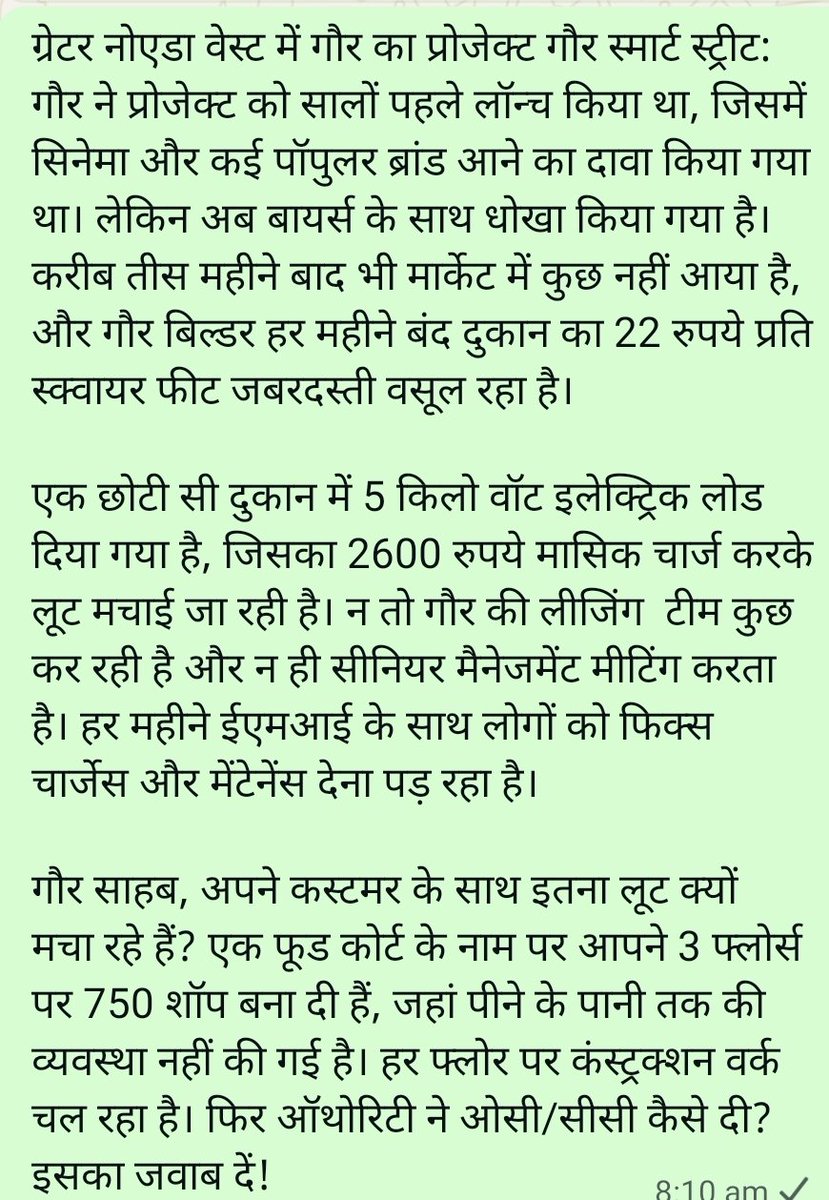 Sonu Rana tweet media