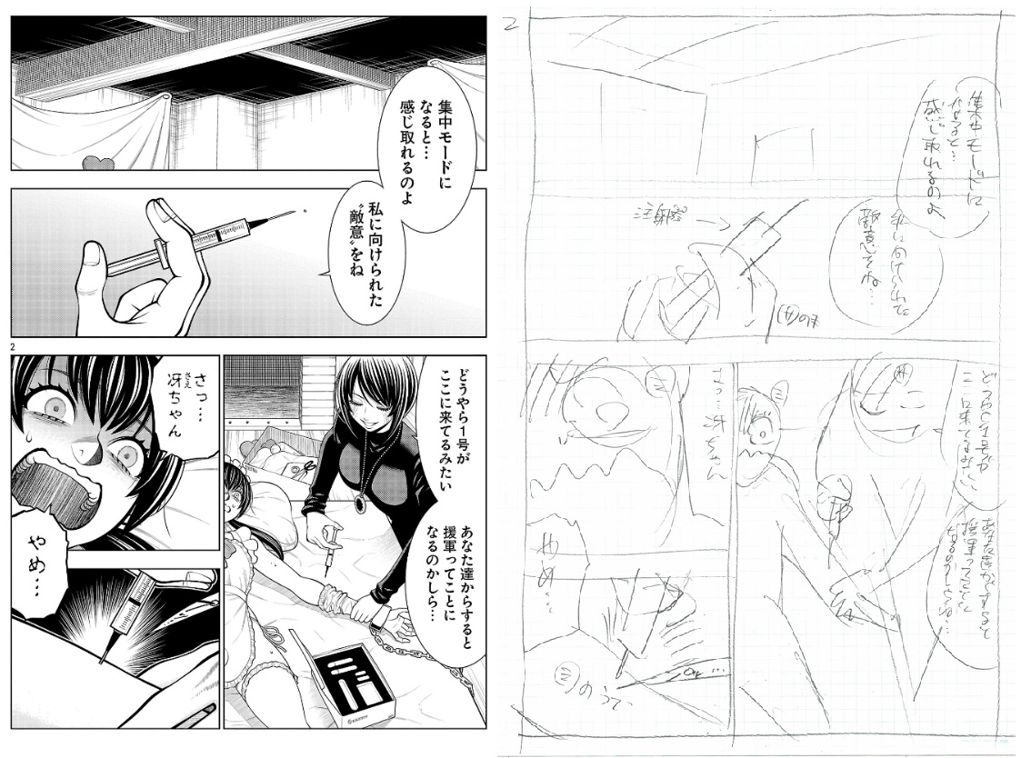 uchimizu730's tweet image. あけましておめでとうございます！！
サエイズム、今年最初の更新です！！！championcross.jp/episodes/27896…
意外と人気のあのキャラが久々に登場！！
皆様是非ご一読ください！！！
そして今年もサエイズムをよろしくお願い致します～！！！