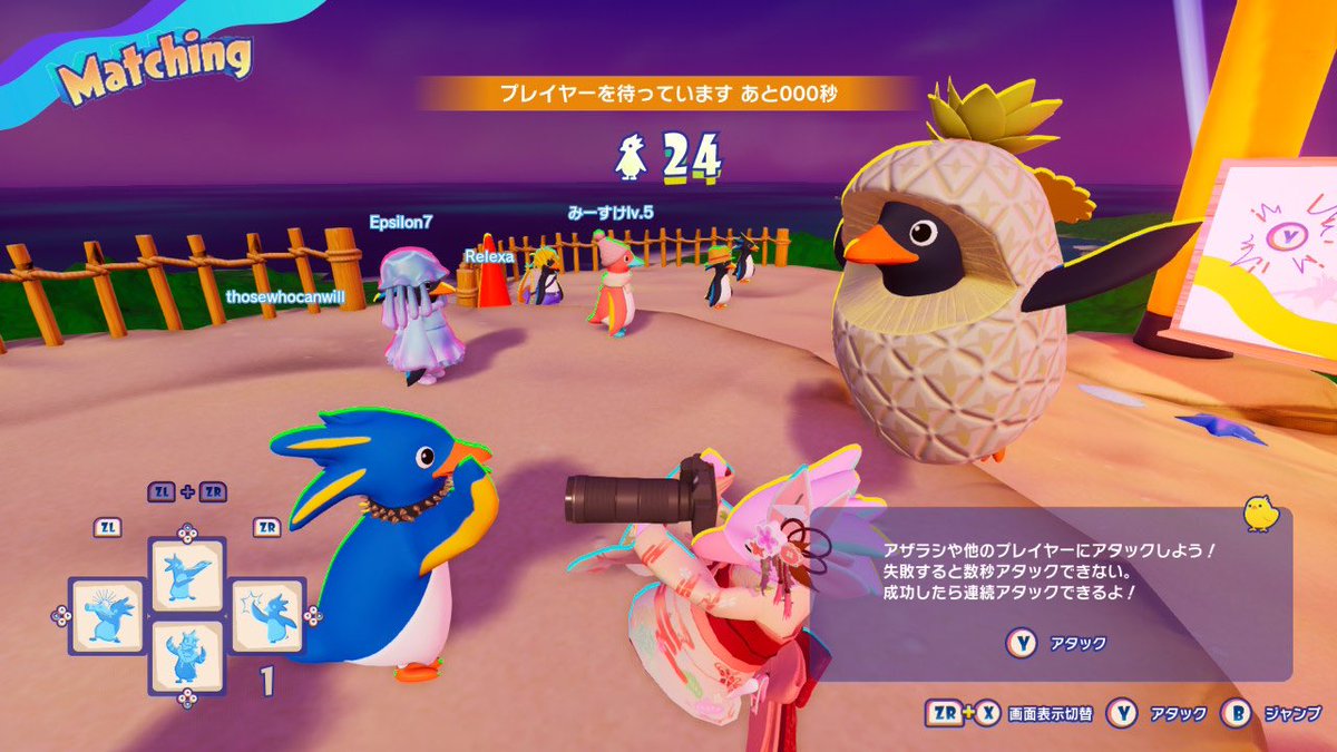 kohane2727's tweet photo. 早く起きたので、朝活しました。もうすぐ、伝説なんで、間に合うかな？フレンドさんでもないのに、沢山遊んでもらえました🩷一人で、遊んでたので、楽しかった🌟🌟自分からも、絡みに行こうかしら。ドキドキ。また、会えますように🙂

#FaaastPenguin https://t.co/AqNENT18Ko