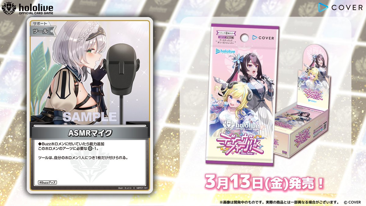 15枚セミコンプセット インサート 02S2 Jカード ゲームメイカー た*う様