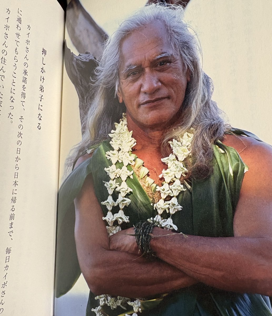 カイポさん🌺
僕も弟子入りしたい❣️
 #alexjfn #高砂淳二 #生き物の物語