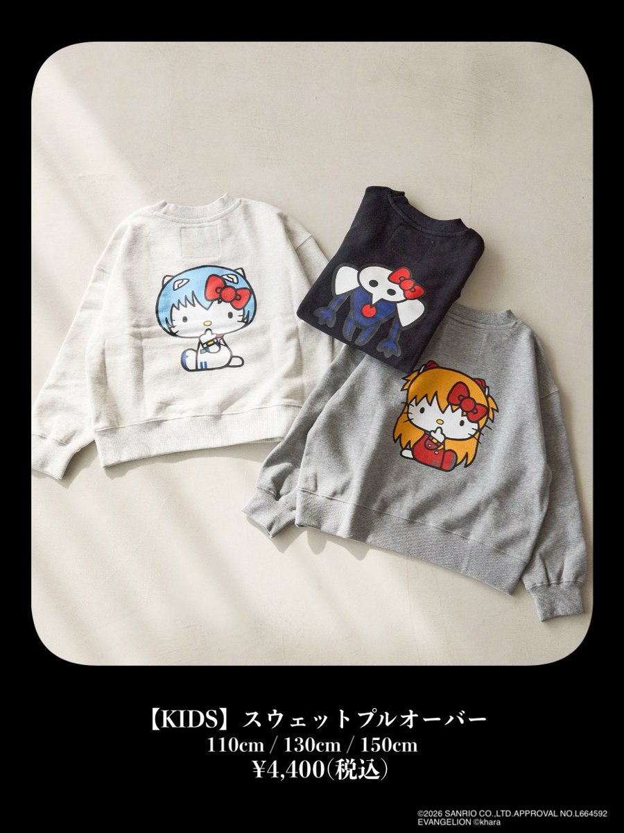 LOWRYSTWIT's tweet photo. ＼情報解禁！／

「LOWRYS FARM」×「エヴァンゲリオン×ハローキティ」
『エヴァンゲリオン』と、幅広い世代から愛されている「ハローキティ」とのコラボレーションアイテムが登場！

【発売日】
2026年2月4日(水)

詳しくは公式WEBサイトをチェック！
🔗https://t.co/6ffhuDV5NO https://t.co/8s9L0RKKKI