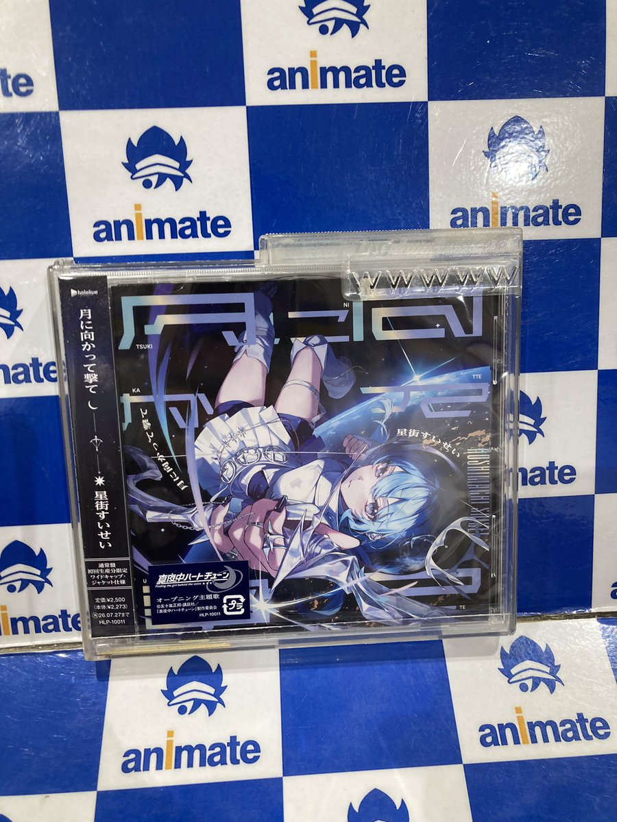 降神　望　特典音源 降神 望 特典音源の通販 by shop｜ラクマ