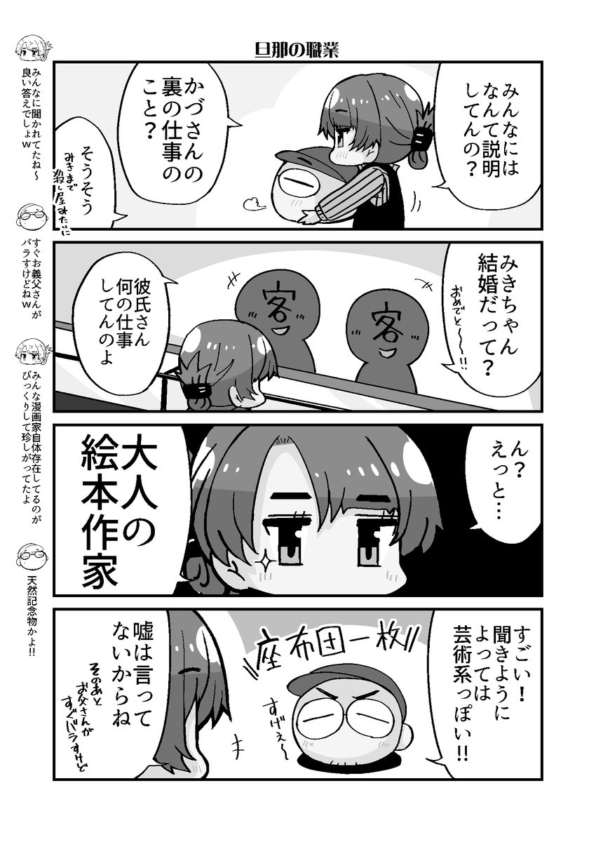 2/2 