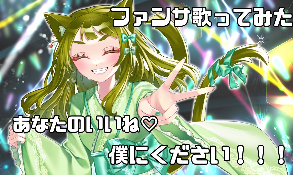 いいね欄の通知来る度に いつも仲良くしてくれるみんなだけじゃなくて