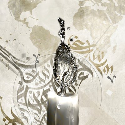 مصمم جرافيك | Dr.Mo7am4Ð tweet media