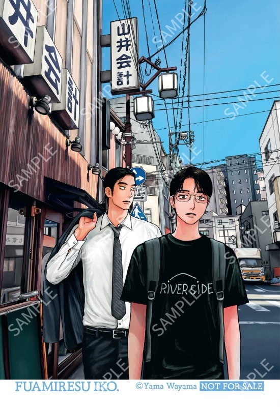 カラオケ行こ！』＆『夢中さ、きみに。』＠グッズ・イベント情報