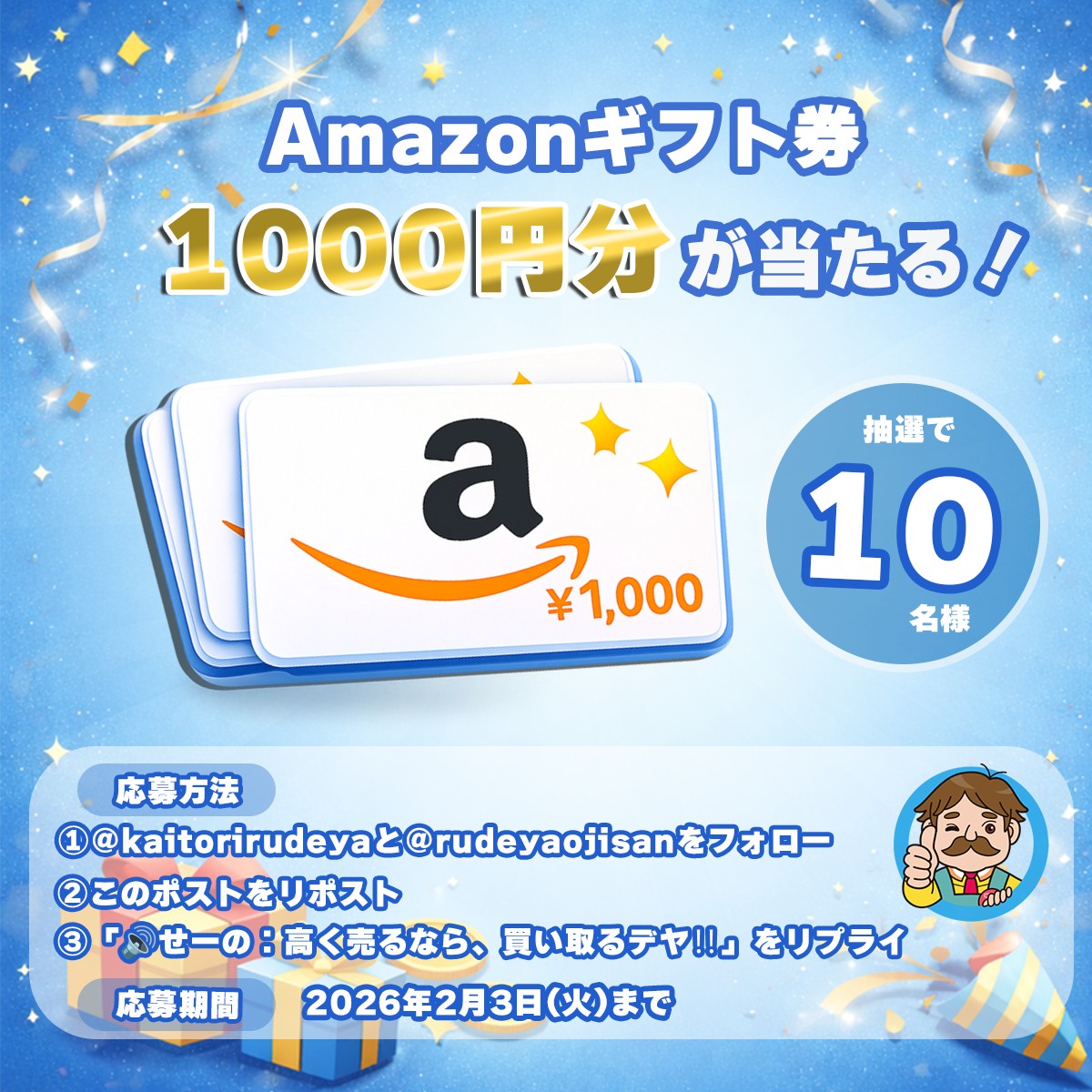 m6m6m (@m6m6m) / Posts / X