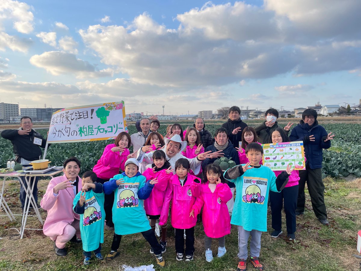 めんたいワイド【公式】 tweet media