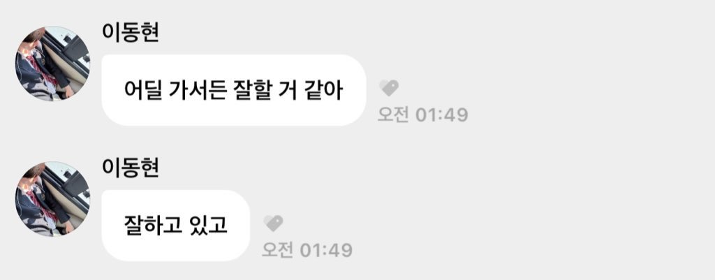 agiddongh's tweet image. 자꾸 보게 되네...