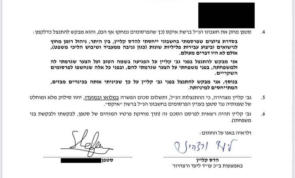 hadas_klein's tweet image. כשנכדתי ונכדי ילמדו קרוא,
הם יידעו שנלחמתי. 
נאבקתי על שמי הטוב, אך זכיתי גם להשתתף במאבק של החברה הישראלית, ובפרט במאבק של הנשים הישראליות. 
למול ביטויים מחפירים,אלימים מינית ומבזים - נאבקתי והצלחתי.

היוזר סטפן, שגרם לעצב, שברון לב וזעזוע למשפחתי ולי, וכן - גם למשפחתו - נסגר.…