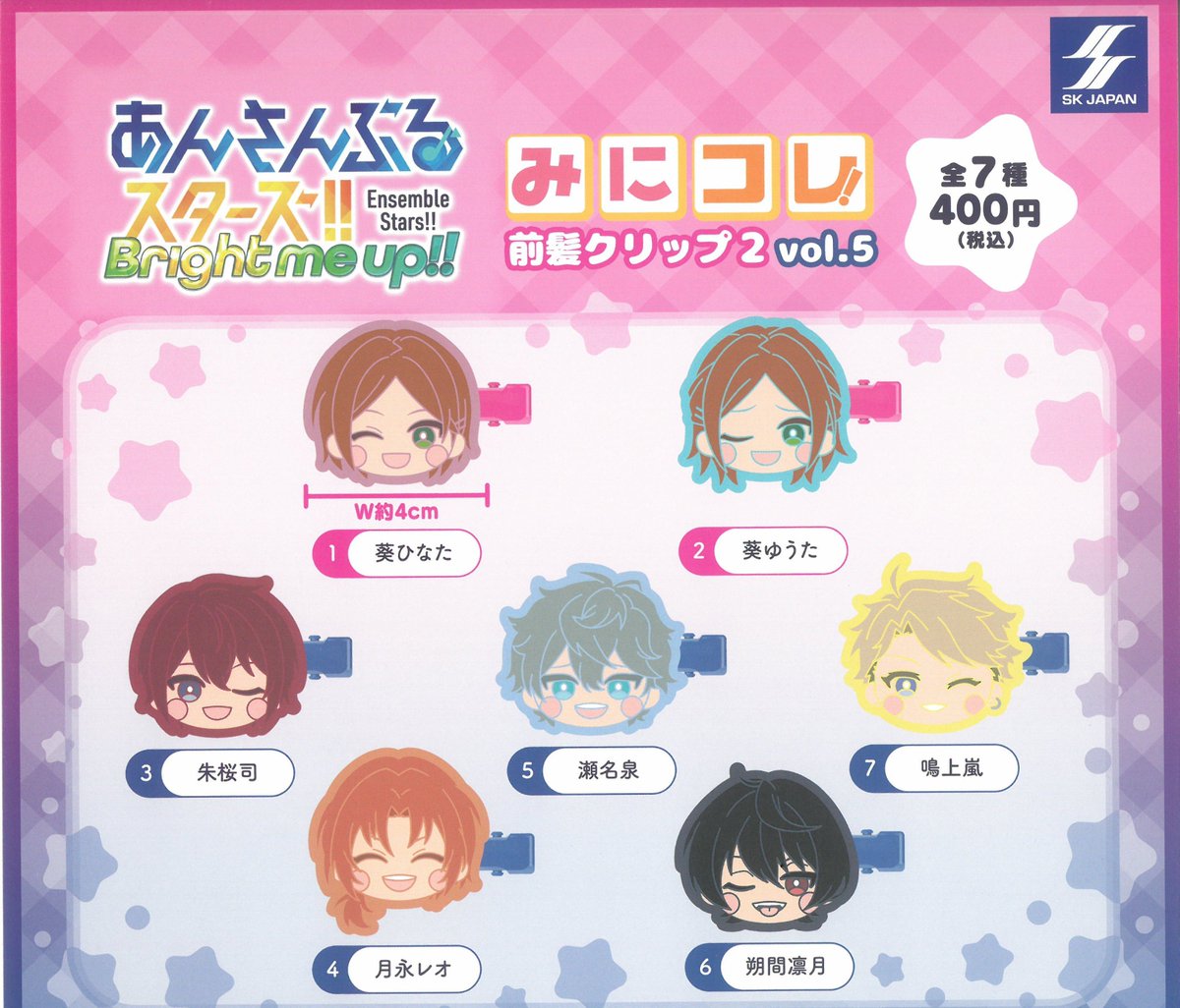 ♡ カプセルトイ 公式】SKカプセルトイチーム (@skcapsuletoy) / Posts / X