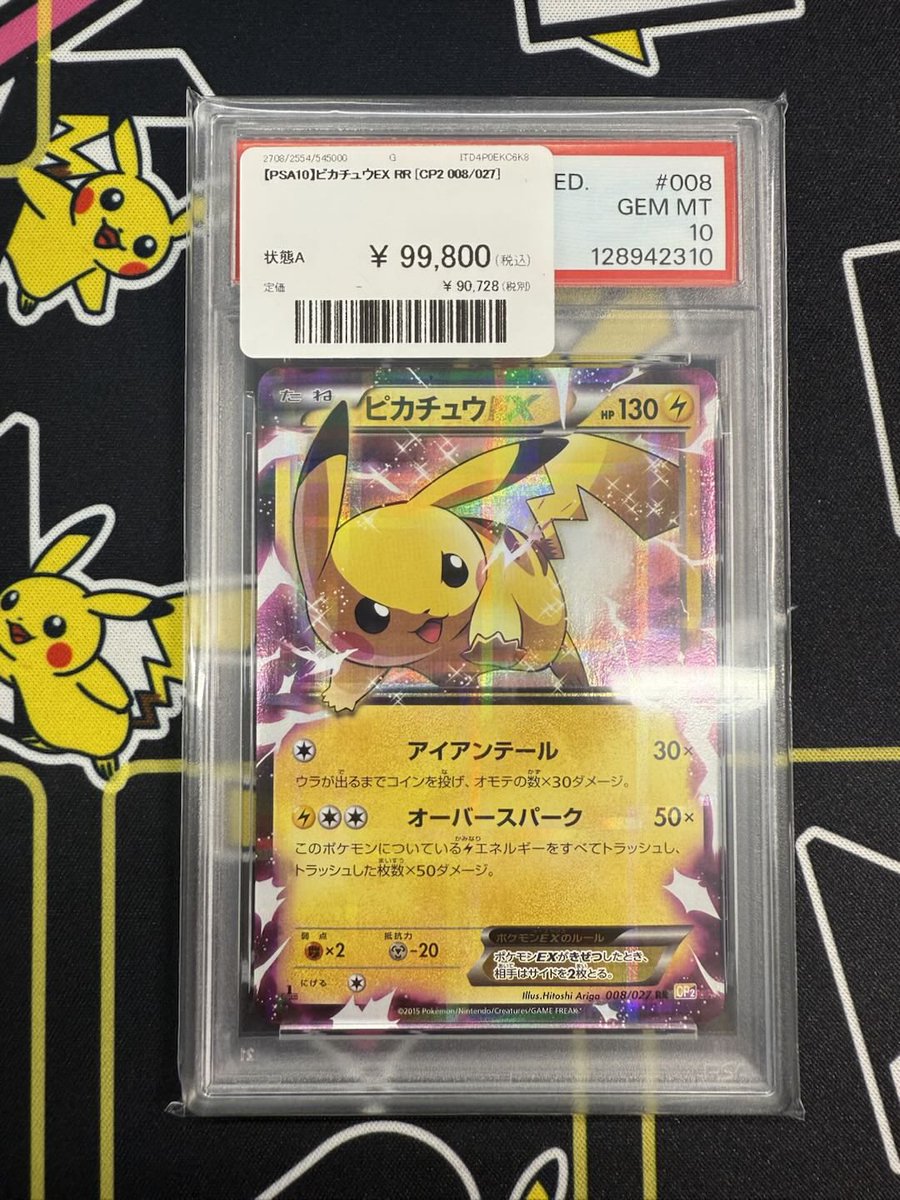 こちらご購入いただきました‼️ ありがとうございます✨️