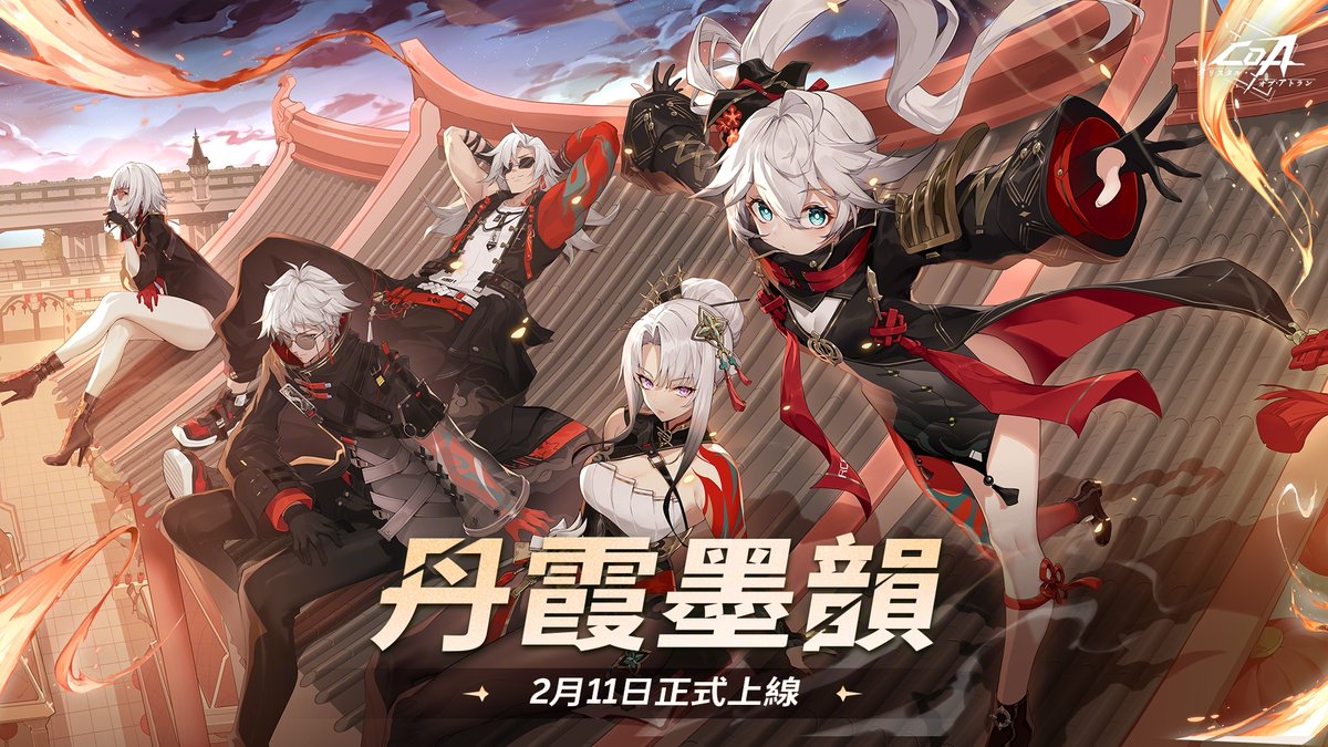 【公式】クリスタルオブアトラン (CoA) tweet media