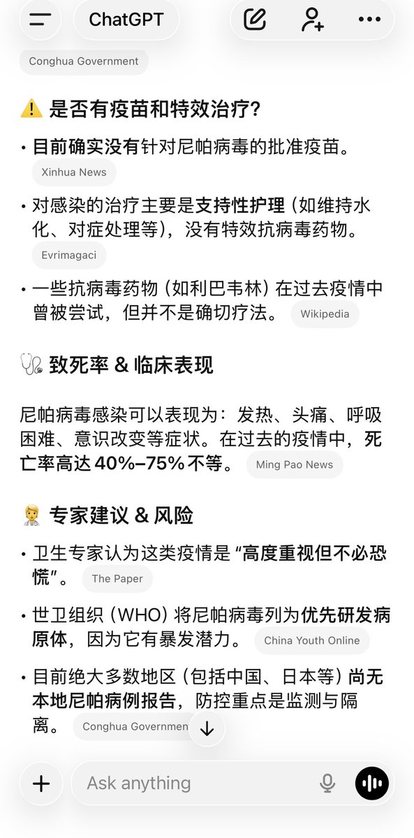 大災又要來了？