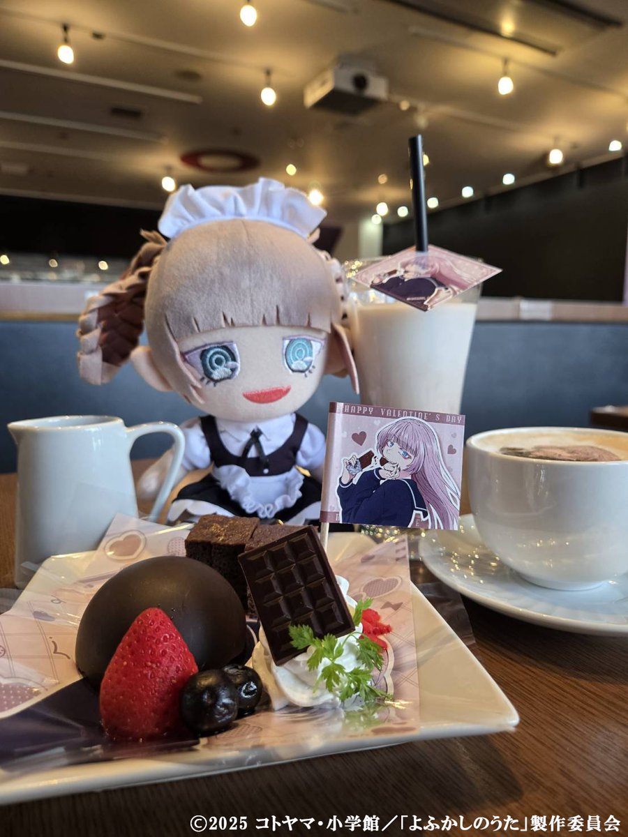 『よふかしのうた』TVアニメ公式 tweet media