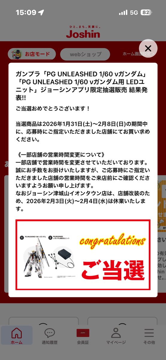 ダイキング🌾 (@dai3daiki) / Posts / X