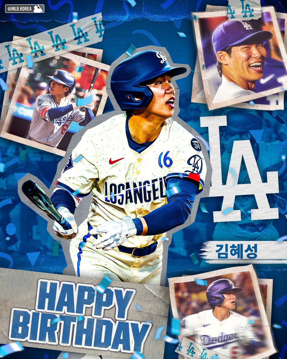 혜성이님 탄신일 🎉🥳🎂🎊