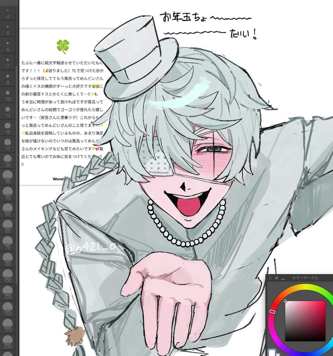 お風呂 tweet media