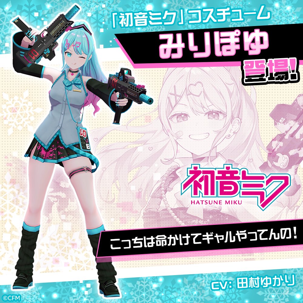 公式】#コンパス 戦闘摂理解析システム (@cps_niconico) / Posts / X