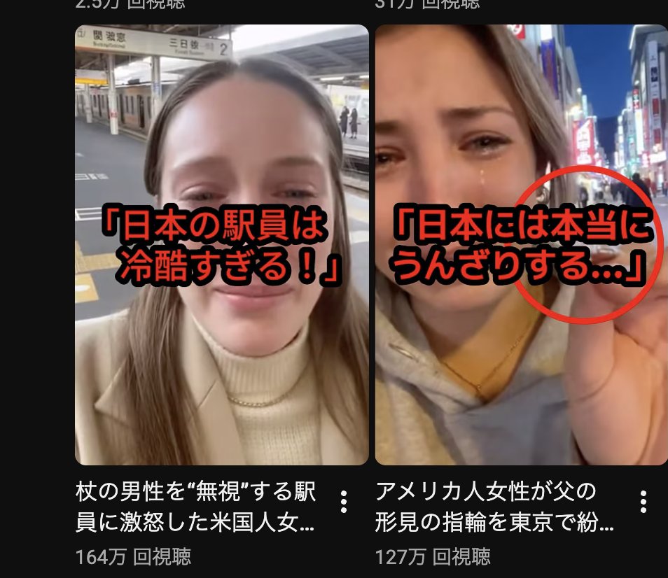 こんな作り話の量産系AIショート動画でも100万再生（エンゲージビューで）取れたら3万〜4万円入ってきて自作BGMつけたら更に3万円入ってきて1本7〜8万円ぐらい入るうえ外注コストも安い＆再生されやすいから見る人がおる限りゴキブリみたいに増え続けると思う