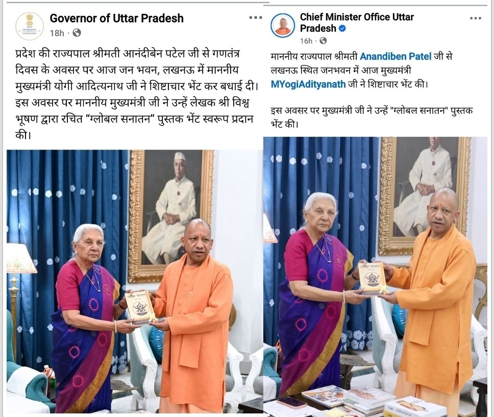 Vishwa Bhushan tweet media