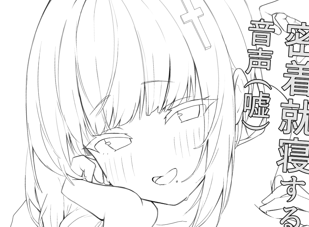 Post by 心愛アメジスト☕💎@応援企画系Vtuber on X: 普通にほしい