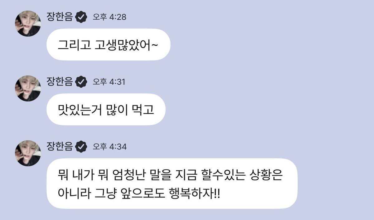 httpscliyunet's tweet image. 아진짜 눈물줄줄 흘리는중.... 
너도 고생많앗다 앞으로 하누리즈랑 같이 행복한 추억 많이 만들자 우르먹우르먹...🥺🥹