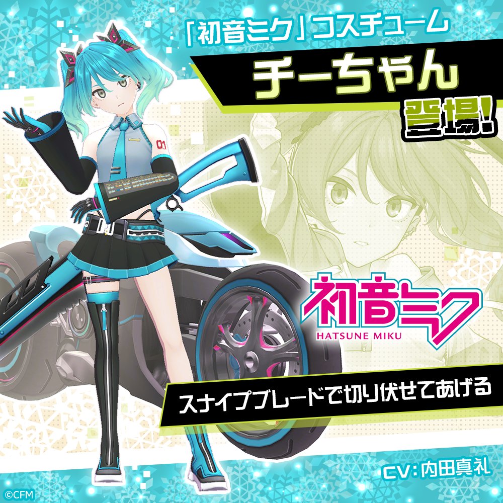 公式】#コンパス 戦闘摂理解析システム (@cps_niconico) / Posts / X