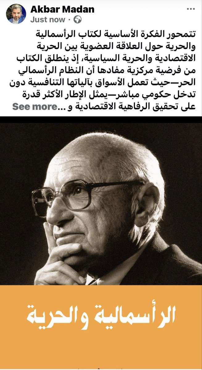 AKBAR MADAN (@akbarmadan1975) on Twitter photo 