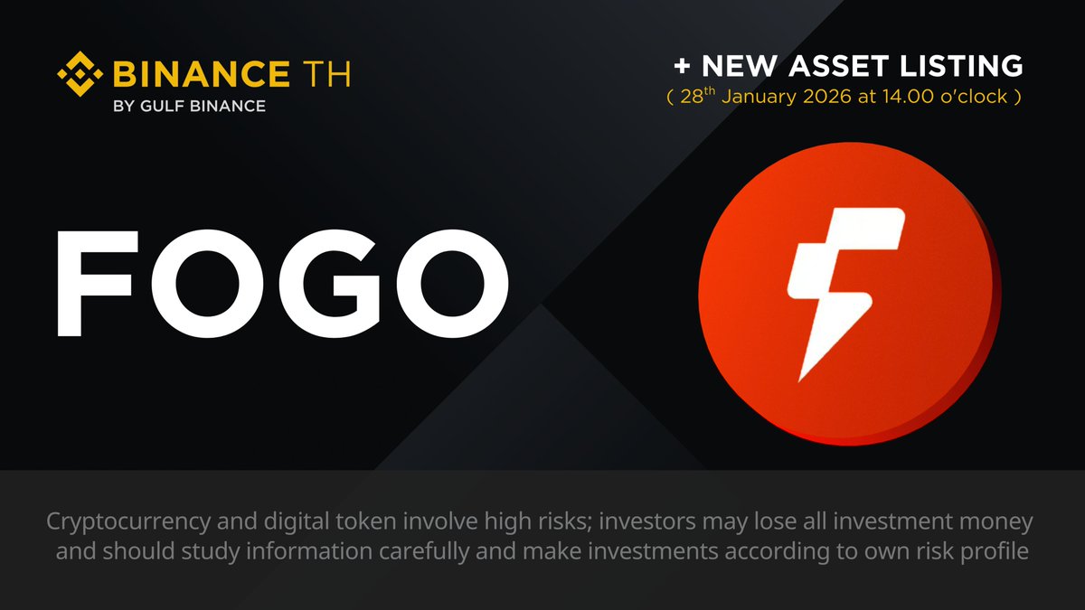 BINANCE TH by Gulf Binance is pleased to announce the schedule for the  addition of new digital asset trading pairs under our digital asset  brokerage services as follows: 𖧹 FOGO/USDC 𖧹 FOGO/USDT