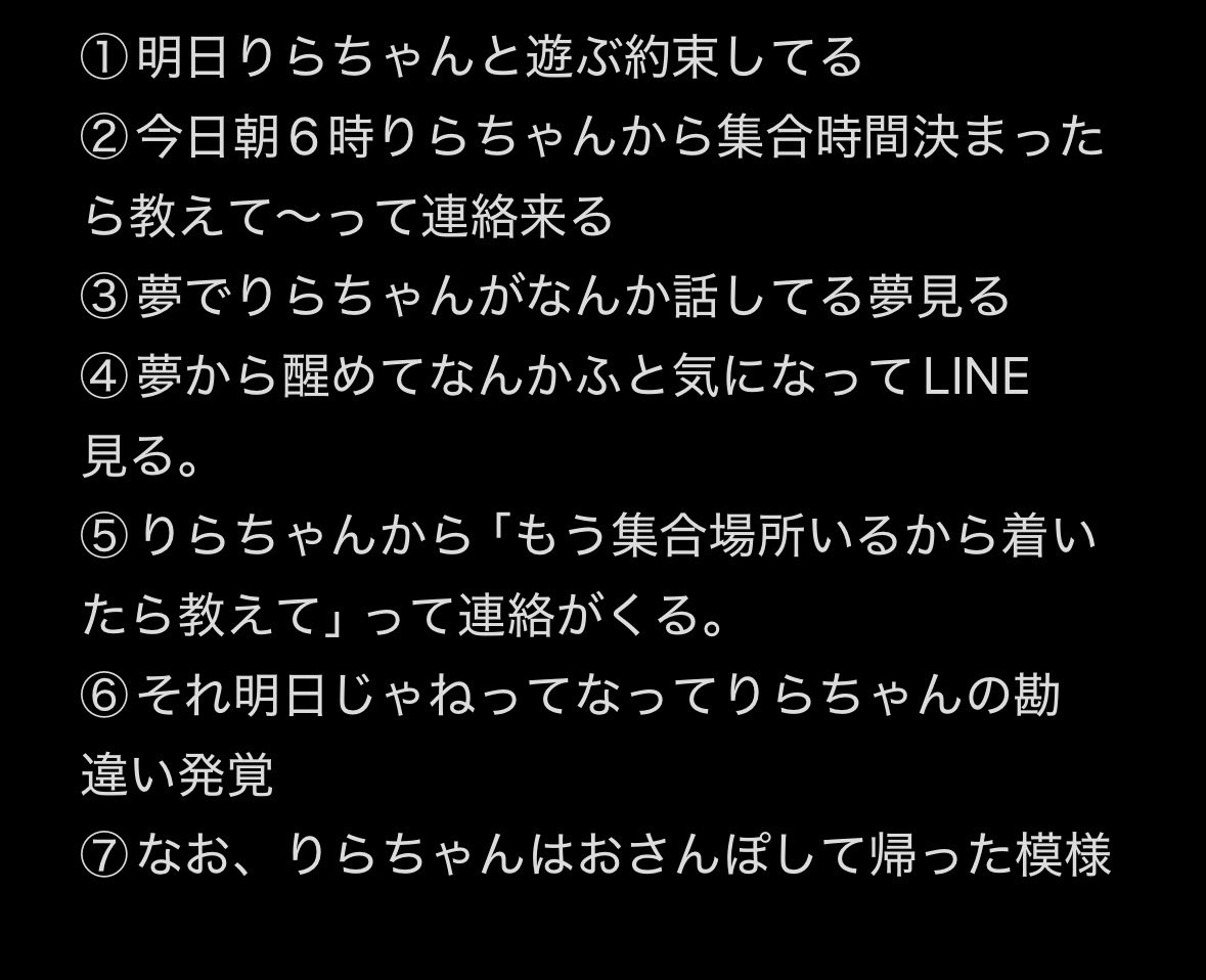 tenten00901's tweet photo. Ayaseキャス聴けなかった方へ。
色んなこと話してましたが、私の中の今日一エピです。 https://t.co/MKFkSVKYuR