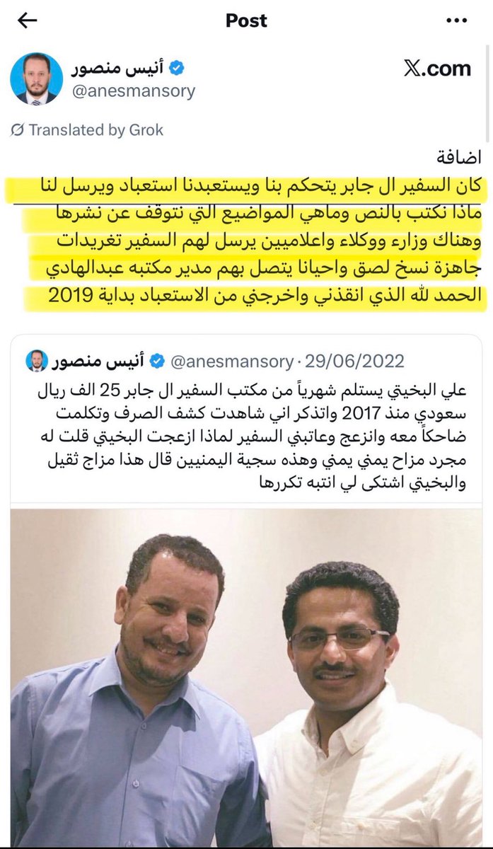 لو تلاحظ سلوك الذباب السعودي 
ستجدهم يطرحون نفس المواضيع في وقت واحد بصيغ متعددة من حسابات مختلفة 

و هذا يعزز انهم ينطلقون من توجيهات وحده .

سردية لا تبني مصداقية 
رد منطقي واحد يهدم جهودكم المبذولة 🌹