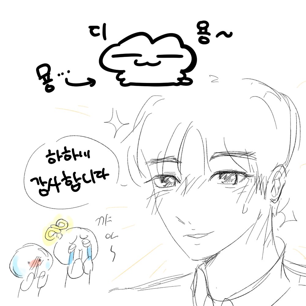 종이📎 tweet media