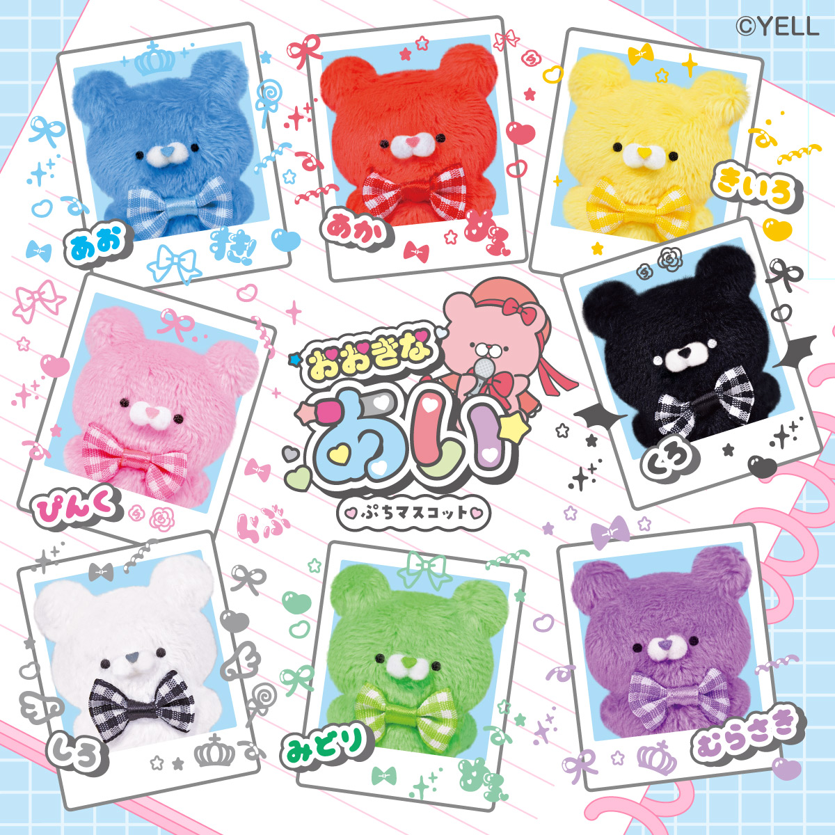 おとぼけくまさん【公式】 (@otoboke_kumasan) / Posts / X