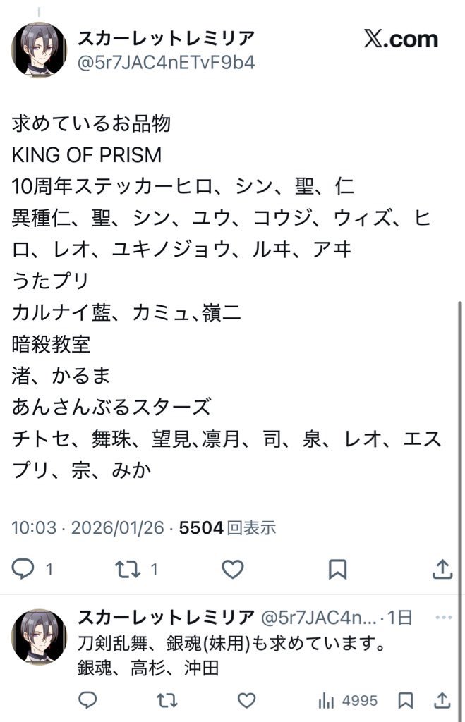 うゆ🍒 tweet media