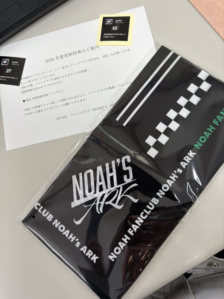 4年目に突入！おじいちゃんですが、まだまだ応援📣し、楽しみます。
#noah_ghc