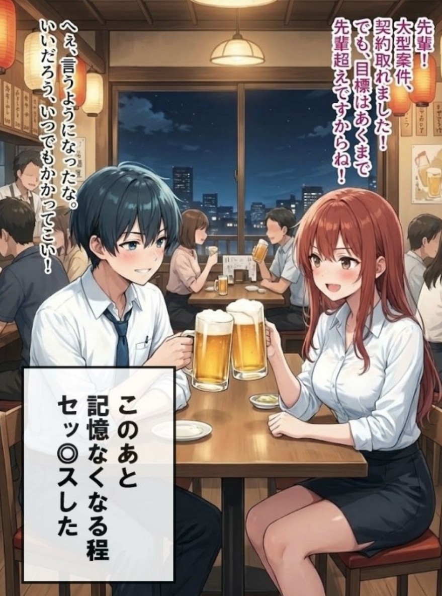 すぐかかってきた後輩

(1/9) SFW