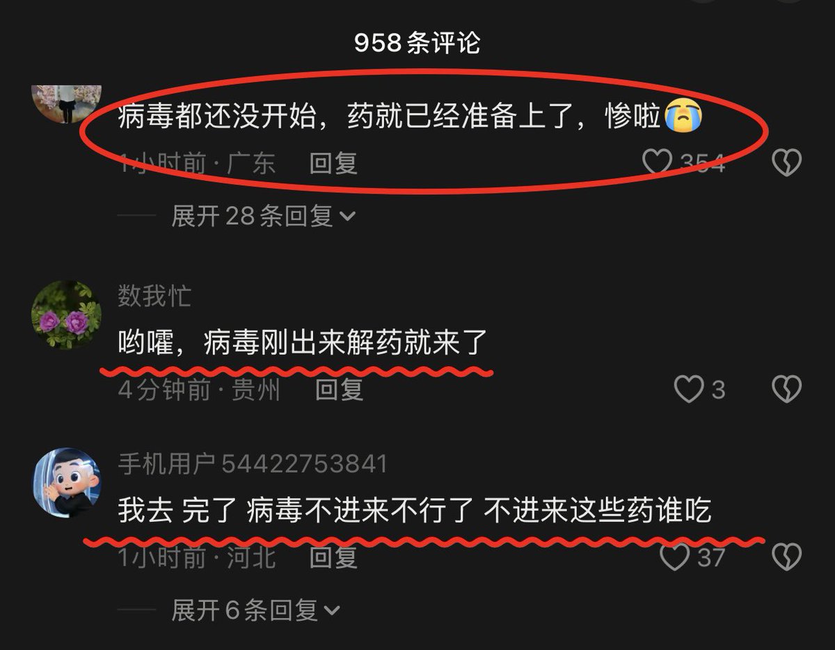 作家崔成浩 tweet media