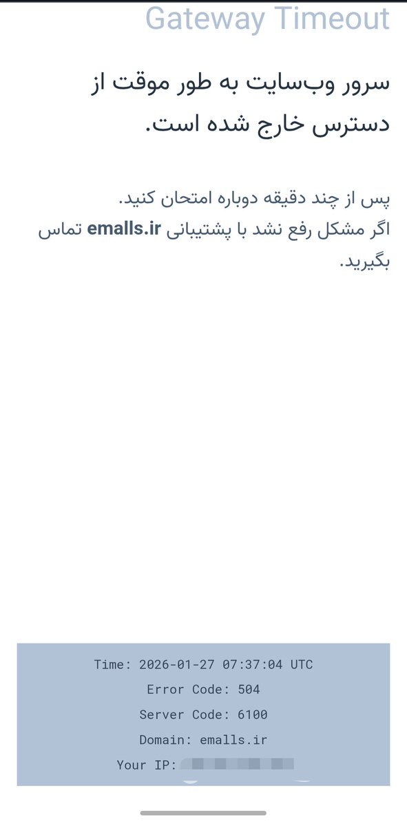 به صغیر و کبیر رحم نکردین نه؟