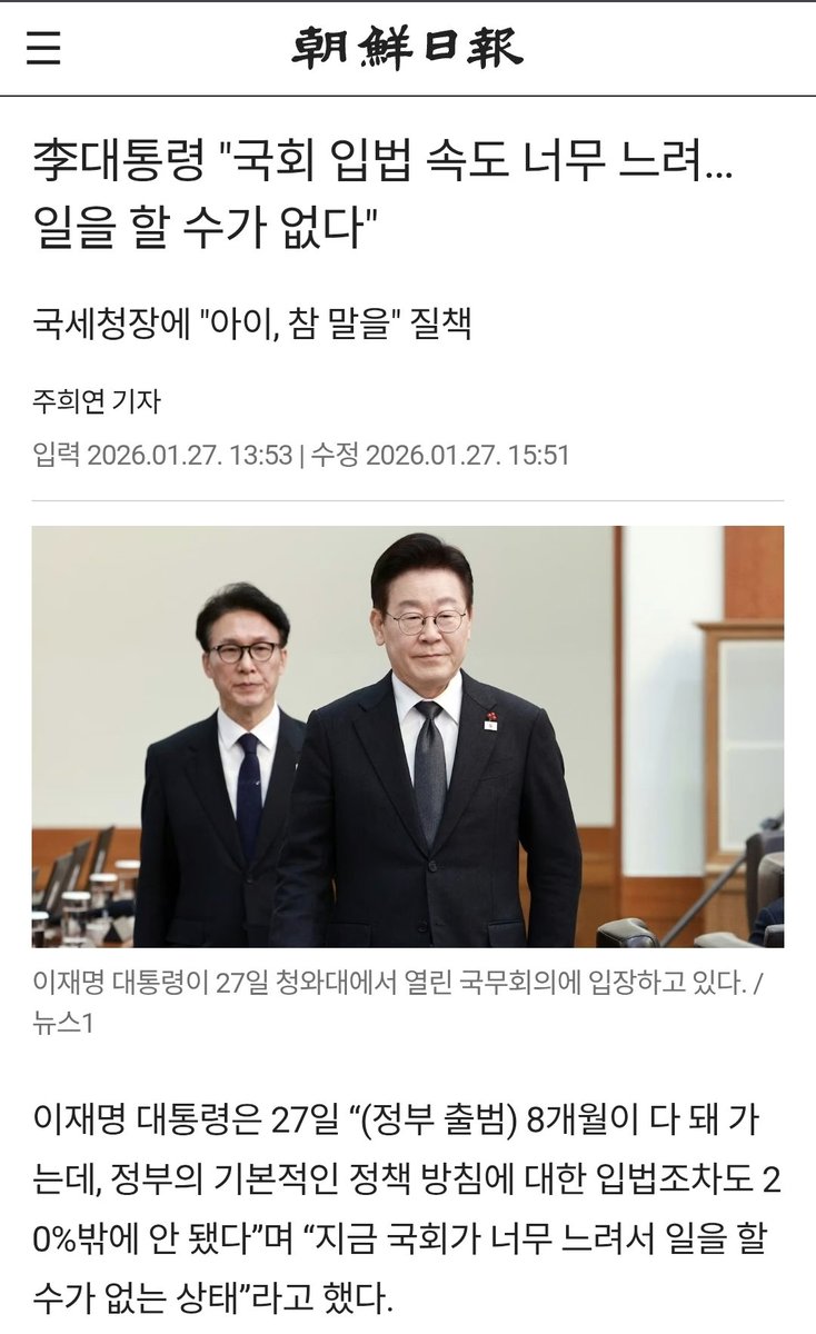 RT&amp;공유 부탁드립니다.

찢두로가 지금 급한가봅니다.

법을 그냥 통과시키겠다고 말을 하고있습니다.

2월된다고 보장이 없다 이러고 있는것을 보아 

속도을 올려서 악법들 올리겠다는 해석이 됩니다.

찢두로가 입법 언급했는데 이래도 악법반대 효과 없다고 하실겁니까? 지금 놀아난짓을 하시면